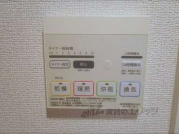 リモコン