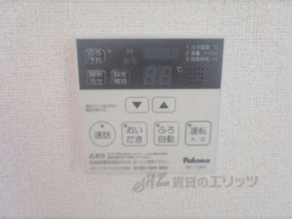 給湯器リモコン
