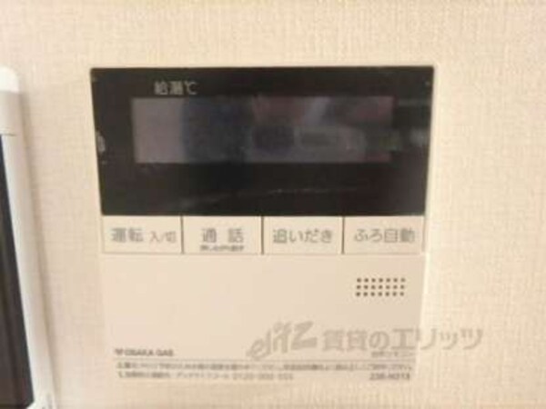 給湯器リモコン