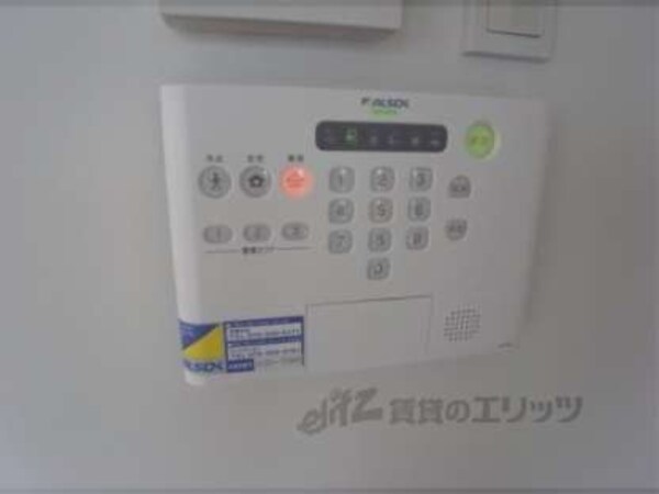 アルソック