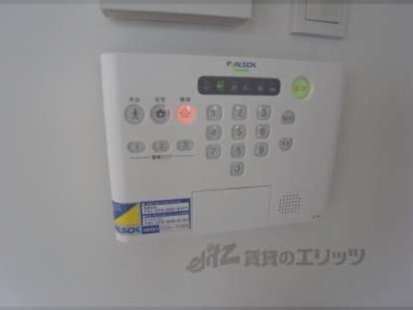 アルソック