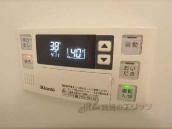 給湯器スイッチ