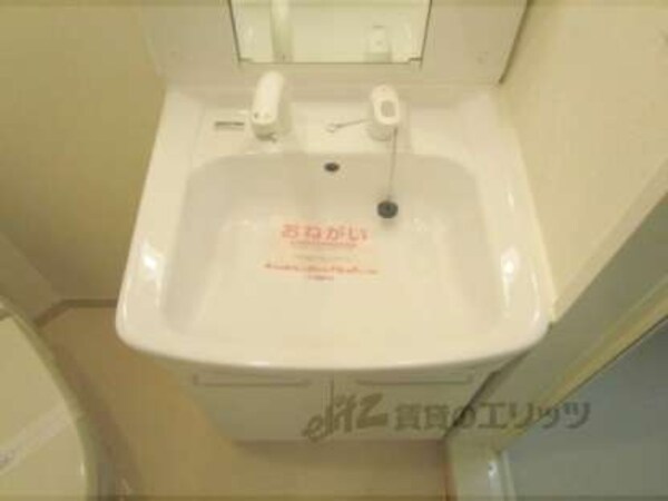 洗面所