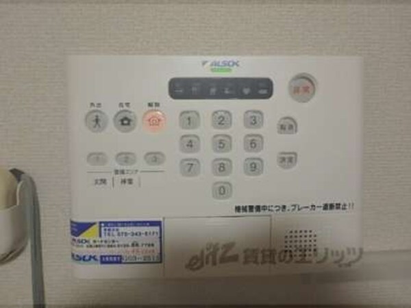 警備機器