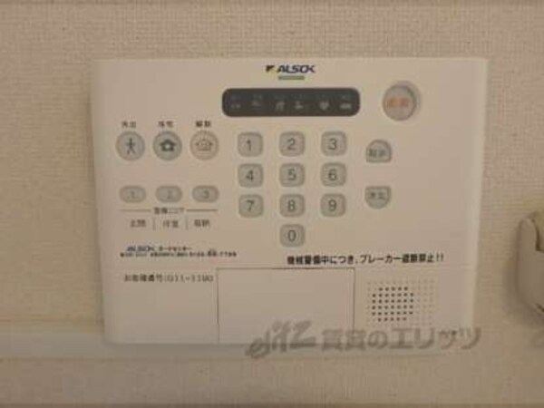 警備機