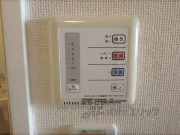 換気扇