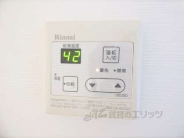 給湯器リモコン