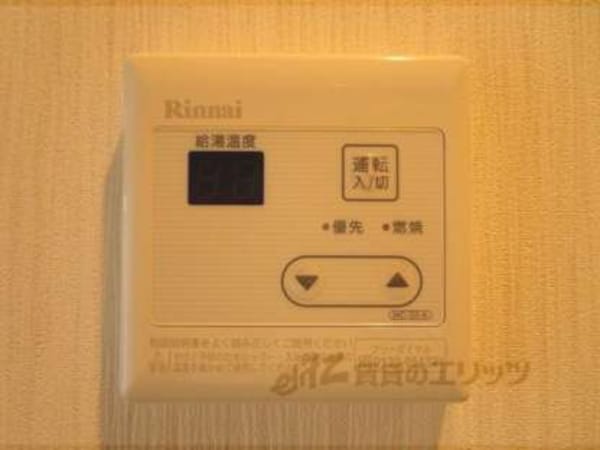 給湯器リモコン