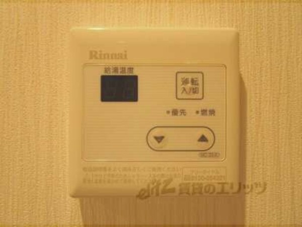 給湯器リモコン
