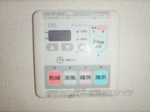 浴室乾燥機