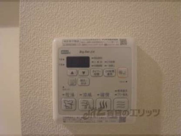 リモコン