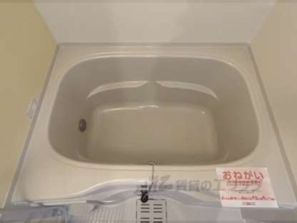 ユニットバス