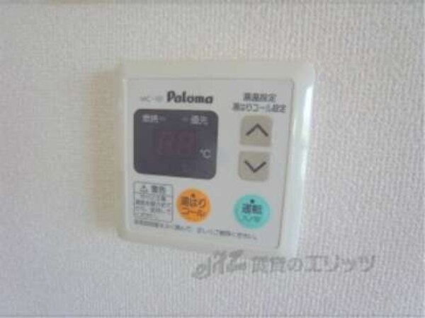給湯器スイッチ