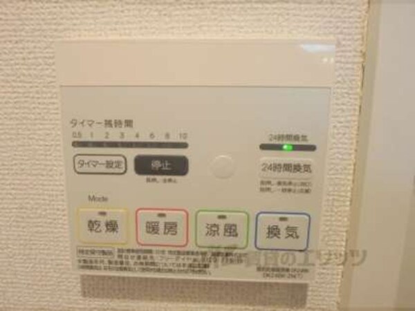 給湯器リモコン
