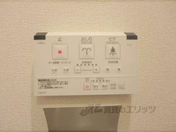 ウォシュレット