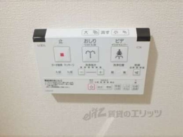 洗浄機能付き