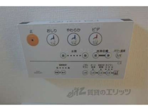 ウォシュレット