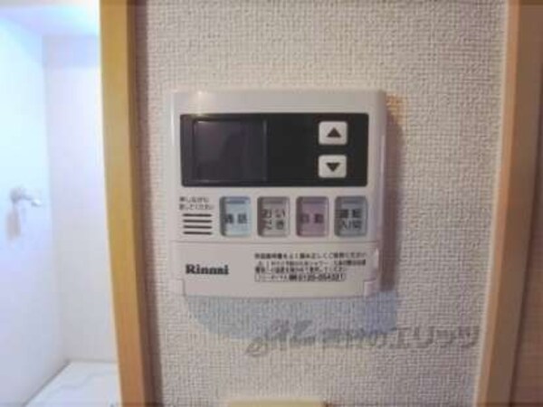 給湯スイッチ