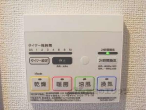 浴室乾燥機