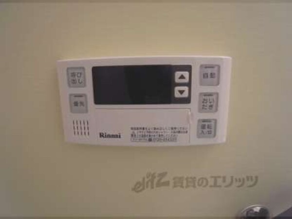 追い焚き