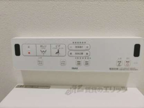 ウォシュレット
