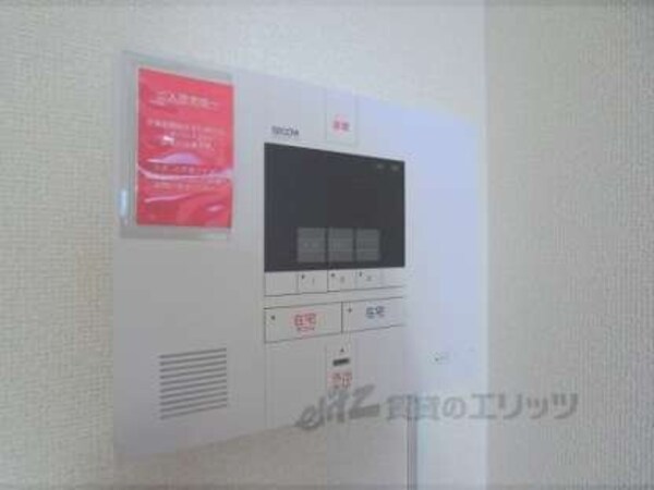 セキュリティー