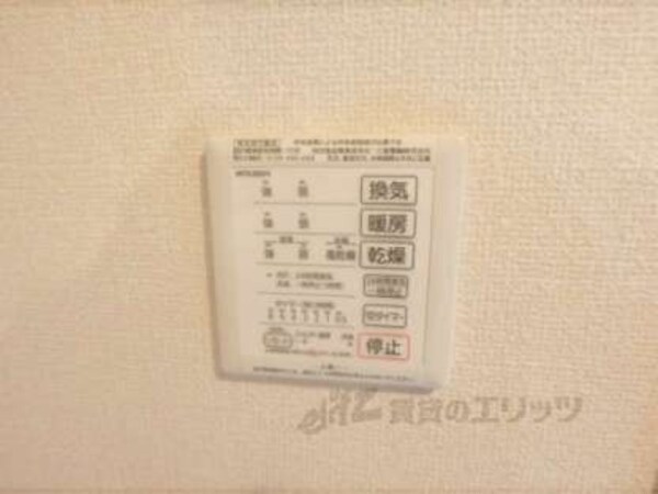 浴室乾燥機