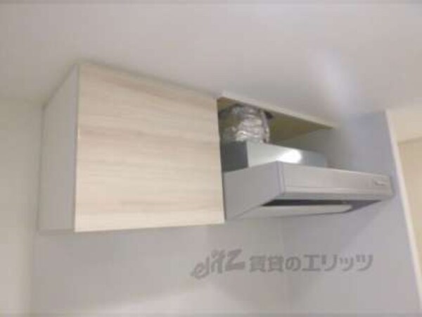 上収納
