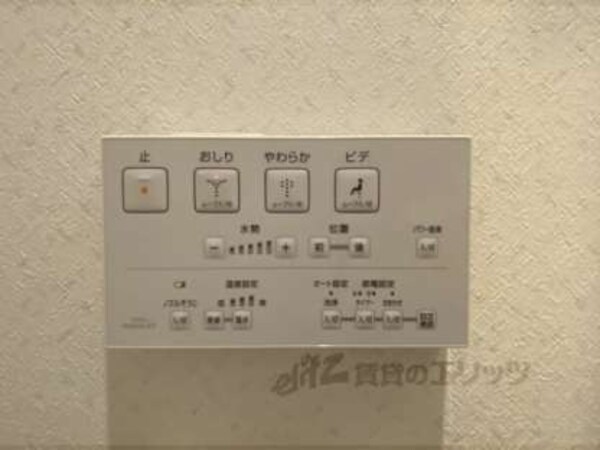 洗浄機能