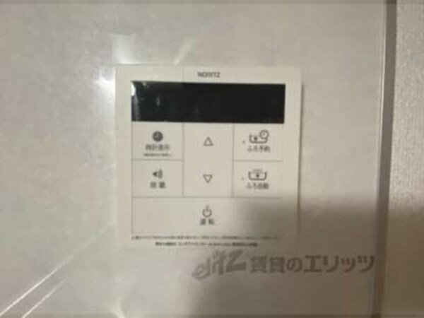 給湯器リモコン