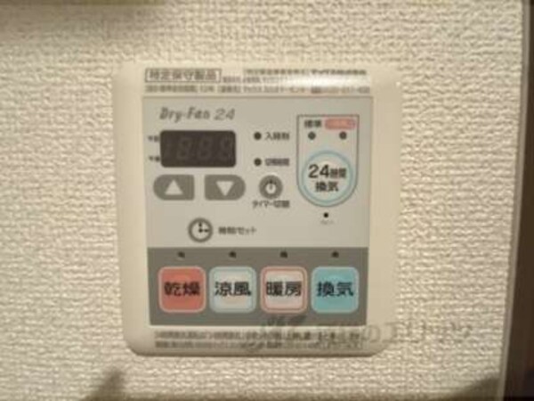 浴室乾燥機