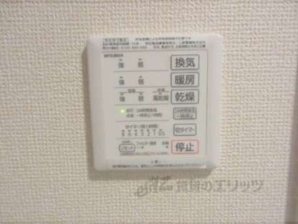 浴室乾燥機