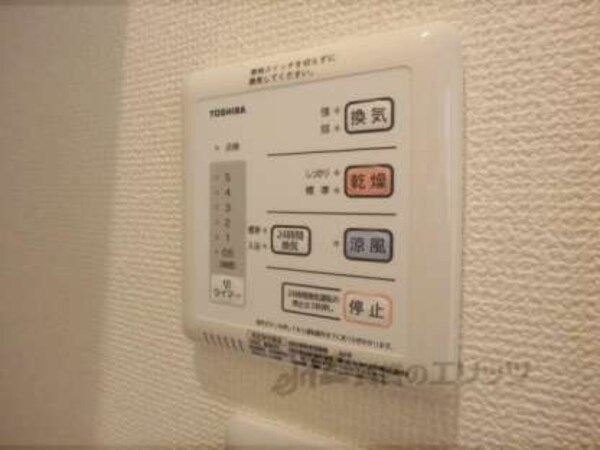 浴槽乾燥機スイッチ