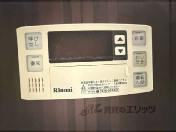 給湯器リモコン