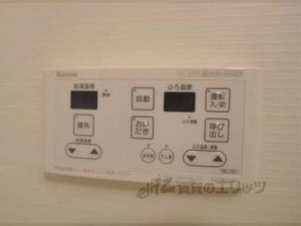 給湯器リモコン