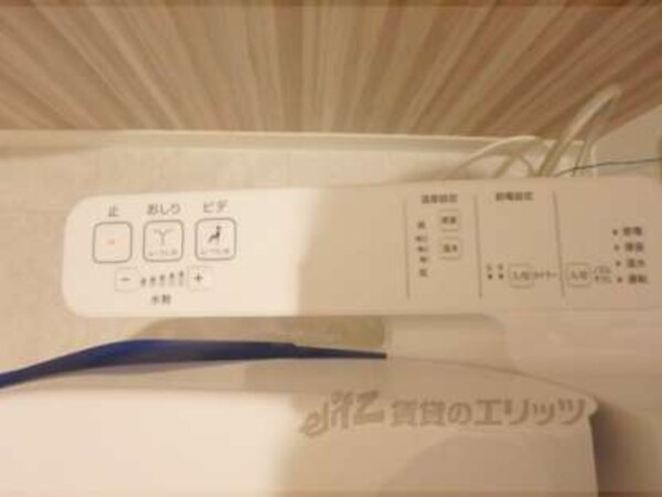 ウォシュレット