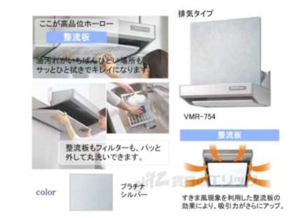 イメージ写真