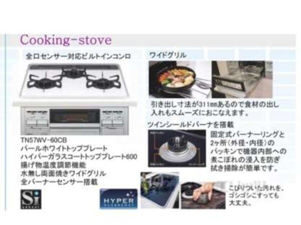 イメージ写真
