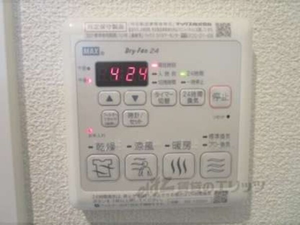 浴室乾燥機