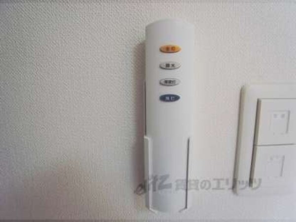 照明［リモコン］