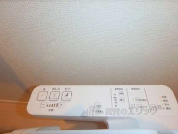 ウォシュレット