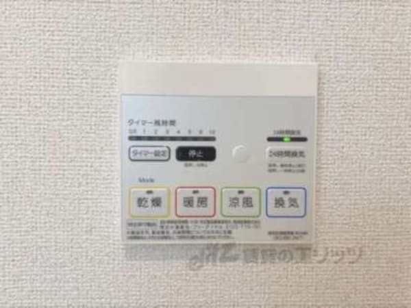 浴室乾燥機