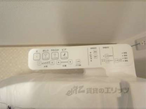 ウォッシュレット