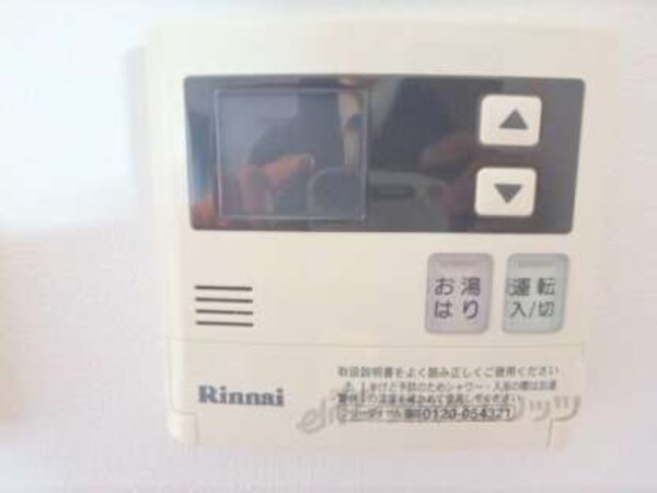 給湯器リモコン