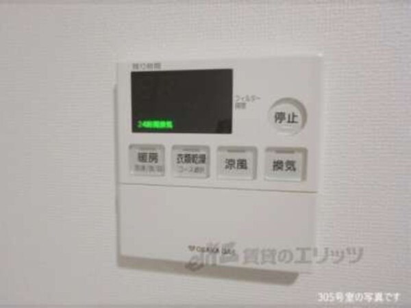 浴室乾燥機