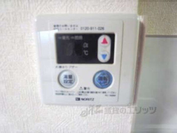 給湯器スイッチ
