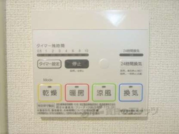 リモコン