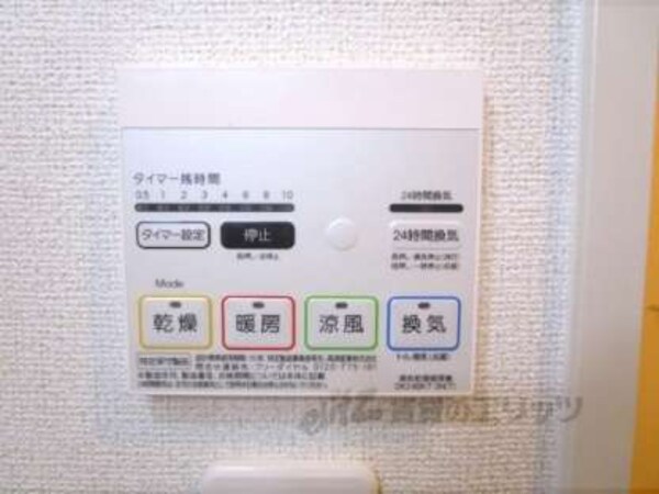浴室乾燥機