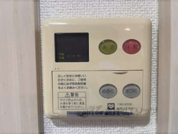 給湯器リモコン