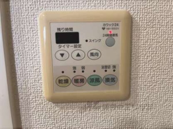 浴室乾燥機